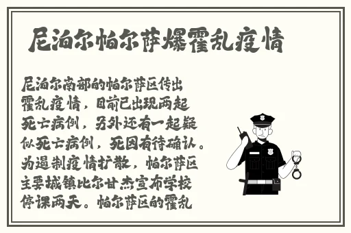 水**融hpo
